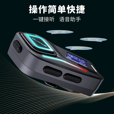 5.4 Cross-border, Motorcycle Helmet Headset
