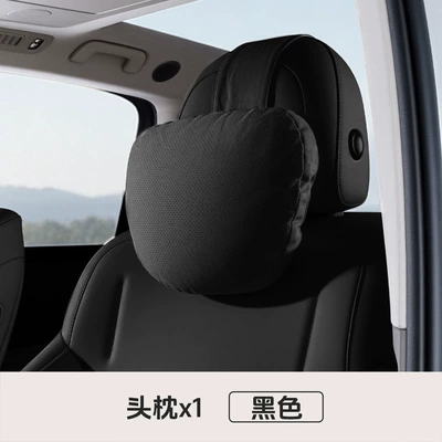 Car Headrest, Neck Pillow, Lumbar Headrest - skin-friendly-deerskin-noble-black-headrest-1-piece