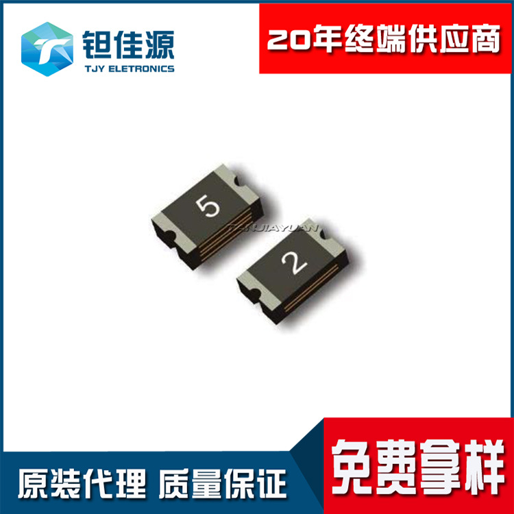 原装贴片TYCO自恢复保险丝 SMD0805-125 1.25A 6V保险丝 bom配单