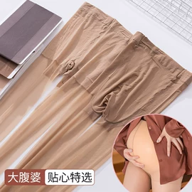 儿童袜;孕妇裤;连裤袜打底袜