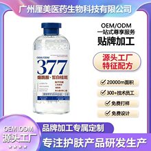 OEM/ODM377�������ȼ׻��ᾫ��ˮ����Ʒ����Һ�����������Ƴ���