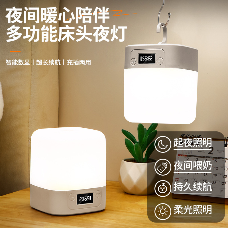 Source Factory Touch-Sensitive Magnetic Hookable Night Light for Bedroom Bedside Sleep, Postpartum Nursing, Eye Protection, and Tap Control Lamp Source Factory Touch-Sensitive Magnetic Hookable Night Light for Bedroom Bedside Sleep, Postpartum Nursing, Eye Protection, and Tap Control Lamp