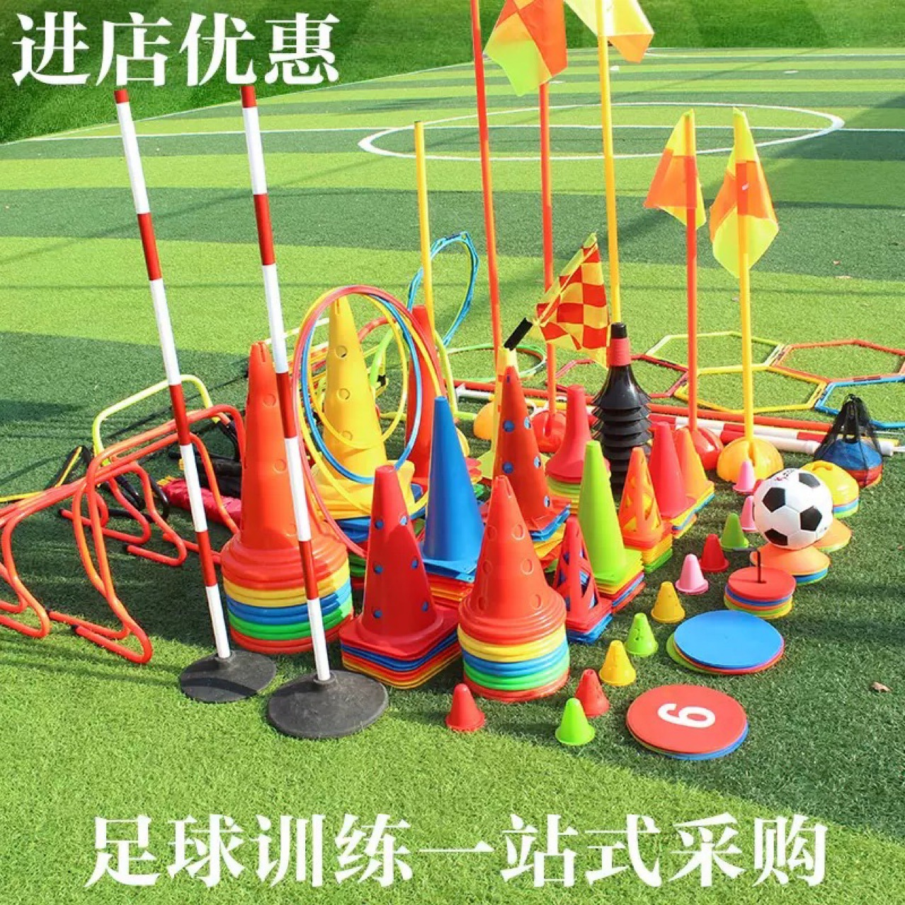 Sports Equipment Football Training Logo Pole Corner Flag Pole Obstacle Pole Rubber Base Water-Filled Base Manufacturer Wholesale