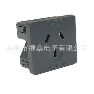 Australian Standard Socket Jt-A45 New Energy Cabinet Socket Color Adjustable 10A 15A with Saa Certification