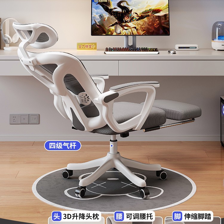 silla ergonómica reclinable silla de computadora de larga duración silla giratoria de respaldo para el hogar silla de oficina de deportes electrónicos dormitorio