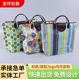 牛津布袋;帆布袋;防潮/野餐垫