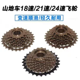 自行车装饰;其他骑行用品;其他配件