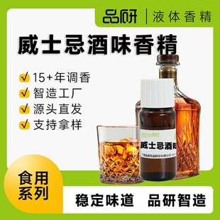 Ʒ����ʿ���㾫���l��������ˮ�Ԍ���Դ�^�S��ʳƷ��ԭ������