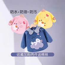 宝宝罩衣防水防脏儿童秋冬季反穿衣围兜吃饭衣婴儿围裙长袖饭兜
