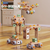 Cross border children Electric drill Screw Building blocks DIY Assemble Nut combination Disassembly and assembly hold-all originality Puzzle Toys