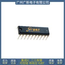 MM74HC245AN DIP-20 ���bMOS��Ч���ܿɿع�����O�ܼ����·оƬ