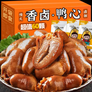 ��ʳ��ʳ���u����������ζ���u��С�Ԫ������b�����uζ��؛��ʳ��