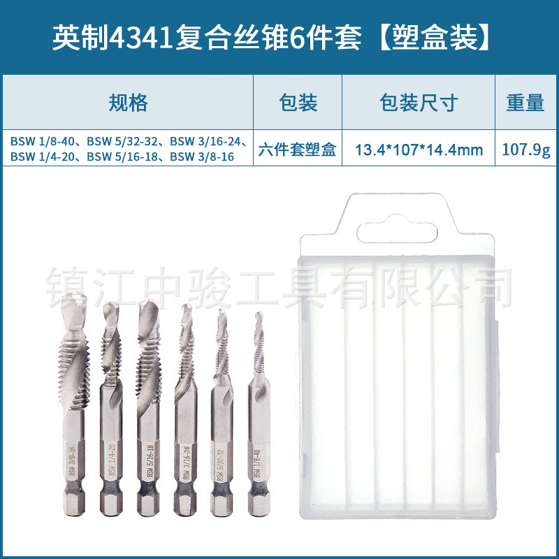 Acero de alta velocidad Chapado en titanio tres en uno multifuncional hexagonal mango compuesto grifo roscado y perforación biselado compuesto de la máquina todo en uno