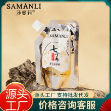 ɯӷ۵Ĥ100g沿ow̝BwwɫTĨʽĤ