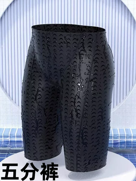 2026 Men's Swimming Trunks Anti-Embarrassment Square-Leg Swim Trunks Large Size Waterproof Sharkskin Quick-Dry Hot Spring Professional Swimming