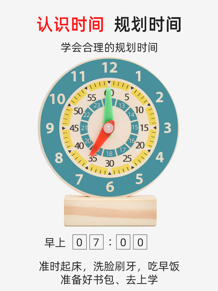 Reloj de comprensión de los niños Modelo de reloj de estudiante de escuela primaria estudiante de primer grado ayuda para la enseñanza de matemáticas dispositivo de reconocimiento de reloj de segundo grado
