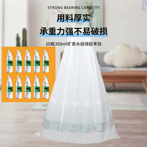 45*50cm household cross-border wholesale plastic bag white portable small and large thickened drawstring garbage bag wholesale