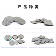 不锈钢粉末烧结片金属40微米隔爆片冶金气体滤片耐高温过滤网