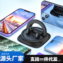 車載滑り止めパッド携帯電話スタンドスナップ式スタンド自動車計器台多機能ナビゲーション携帯電話スタンド