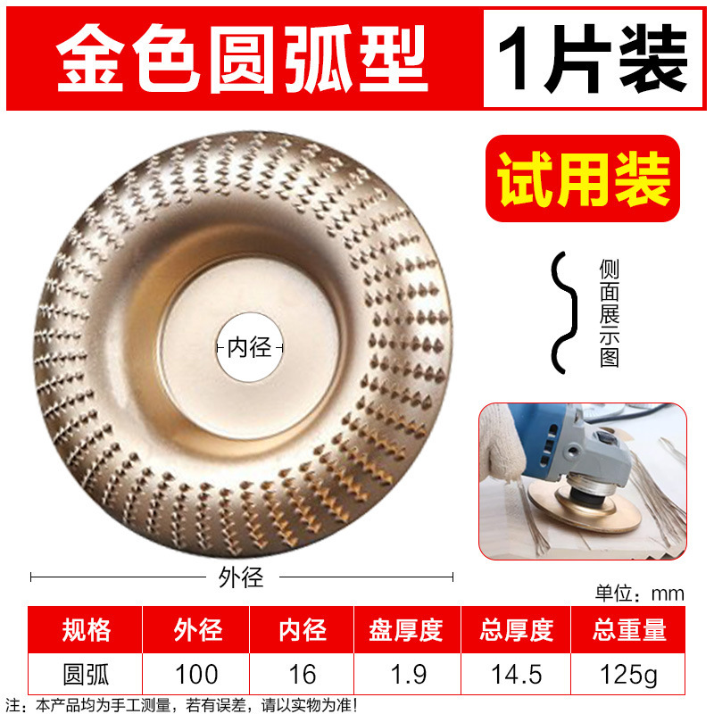 木工用角研磨機、木工研磨砥石、木材研磨片、木材研磨工具、茶盤研磨、高効率研磨|undefined