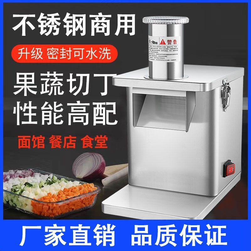 Yuanfen máquina de corte de acero inoxidable comercial, cantina, zanahoria, patata, pepino, pepino, máquina de corte de corte, artefacto mágico
