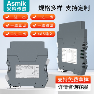 �׿���̖���x��4-20mA �oԴһ�M������ȫ��ģ�K ֱ����̖���x