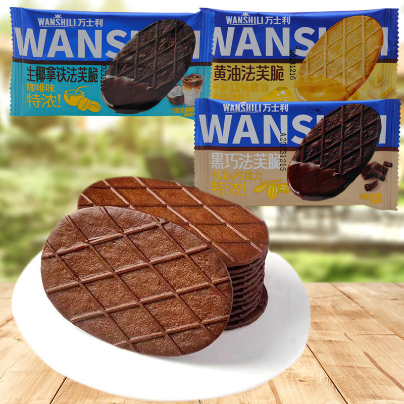 Wanshili Black Qiao Butter Coconut Latte Faff Crisp Full Case 3.00kg Wholesale Casual Snacks Biscuits Puffed Snacks