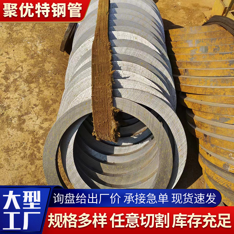 45 # tubo de acero sin costura tubo de acero 20 tubo de acero sin costura de gran diámetro se puede cortar tubo sin costura 45 tubo sin costura