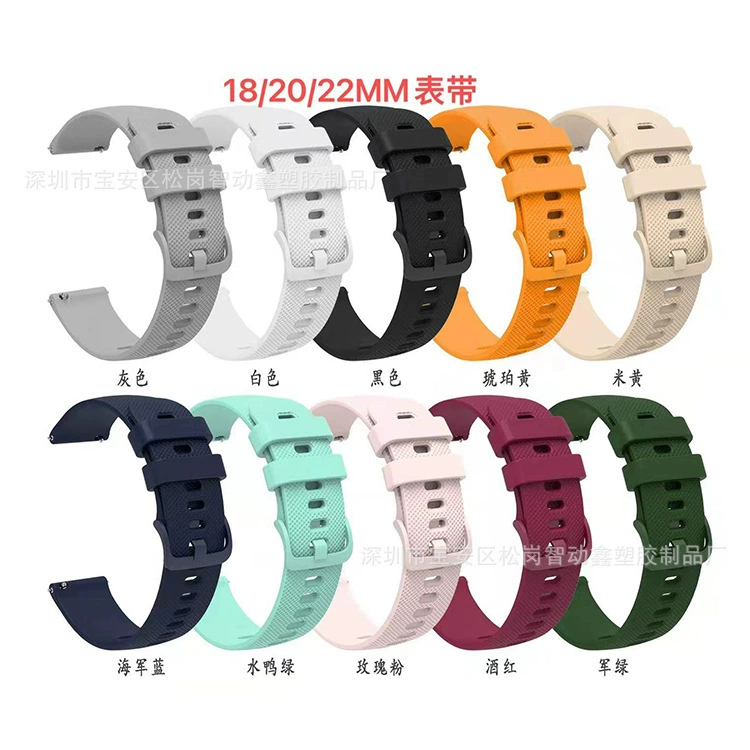 Zhi Dongxin Применимо Gao Chi PACE3 Часы ремешок Gao Chi PACE2 Часы ремешок с точечным рисунком