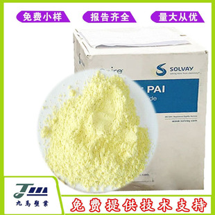 Solvay PAI powder 4000TF powder Torlon polyamide imide fine powder coating coating film application