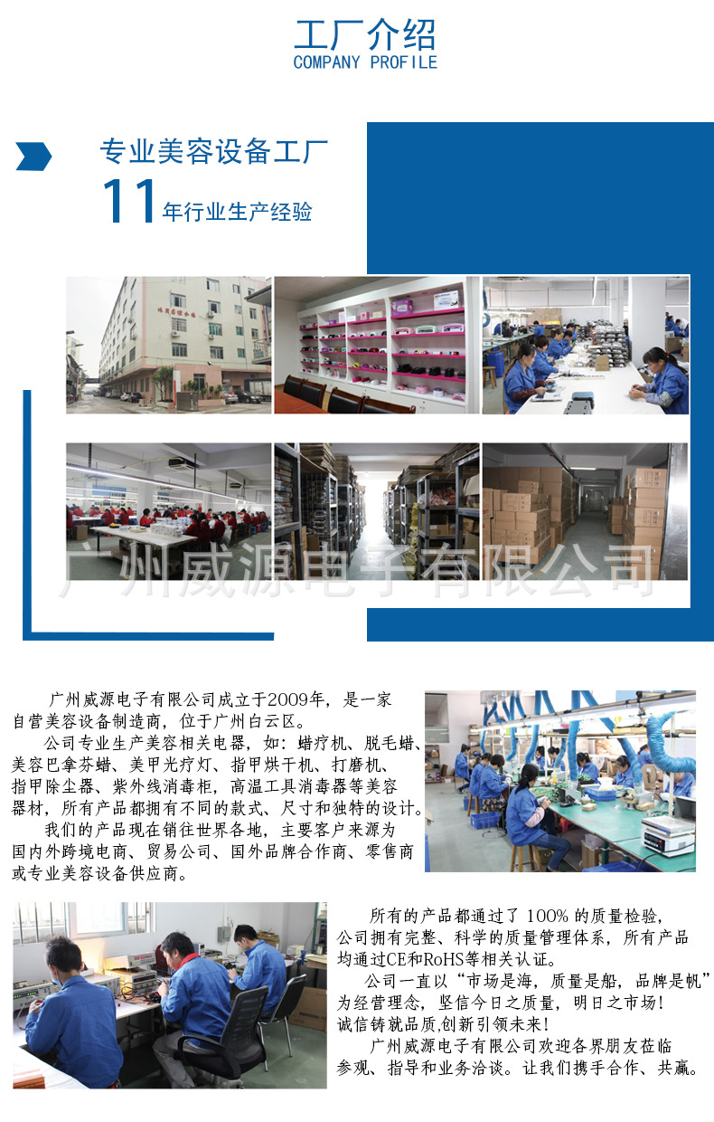 详情页证书以后_02