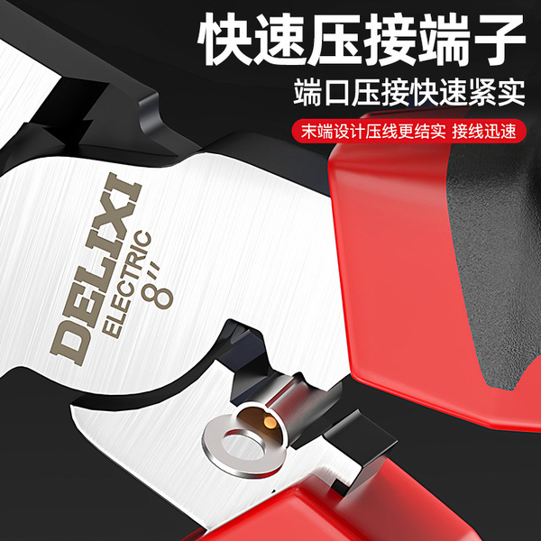 Universal needle-nose pliers for home use