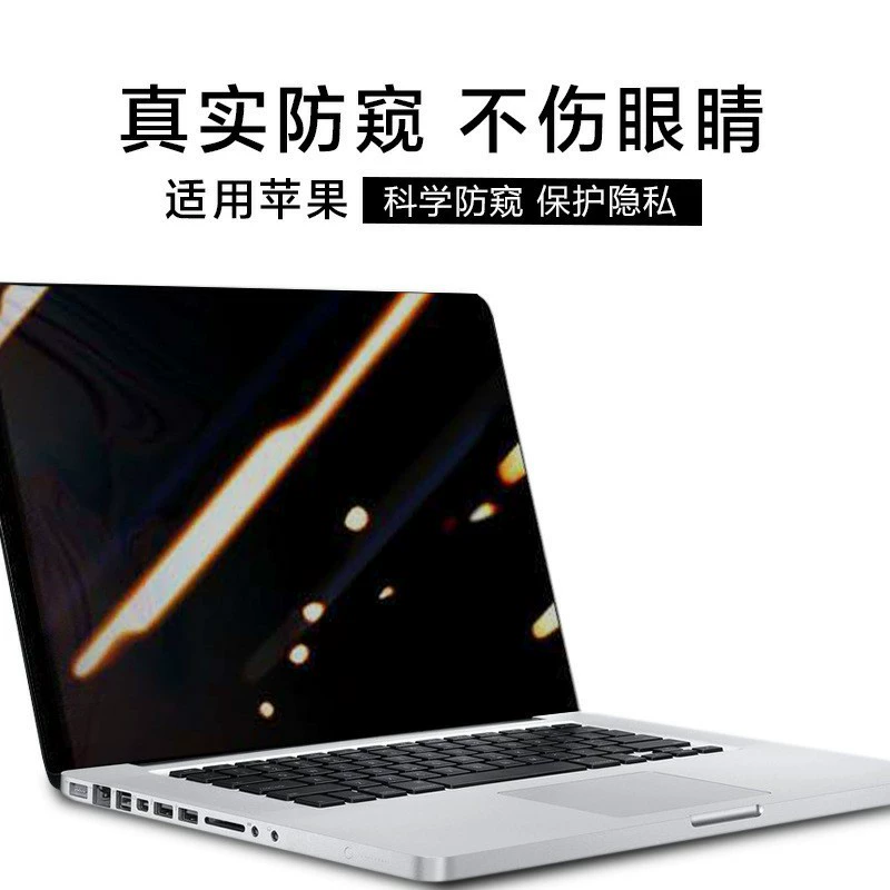Apple, laptop, protective screen, macbook