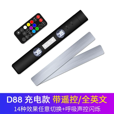 Car atmosphere light car USB Other lights - d88-charging-with-remote-control-all-english