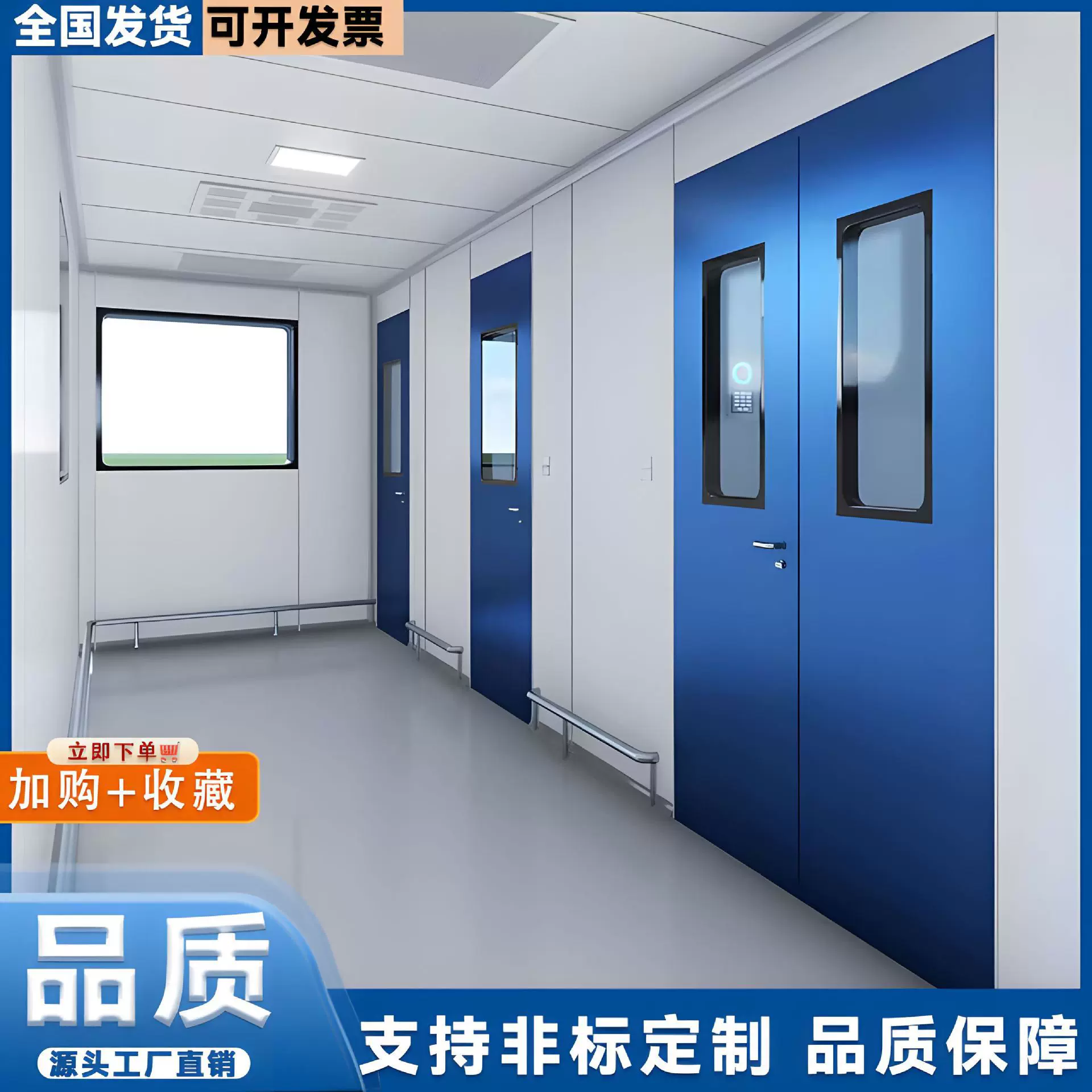 洁净门钢制门医院病房门密闭门无尘车间门钢质气密门单开门平开门