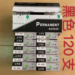 ��Ʒһ֦�Pӛ̖�PYB4001���ԹPһ֧�Pӛ̖�P����ɫ���^�P���l���