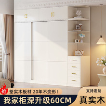 实木推拉门衣柜家用卧室免安装2024新款组合柜子生态板衣橱