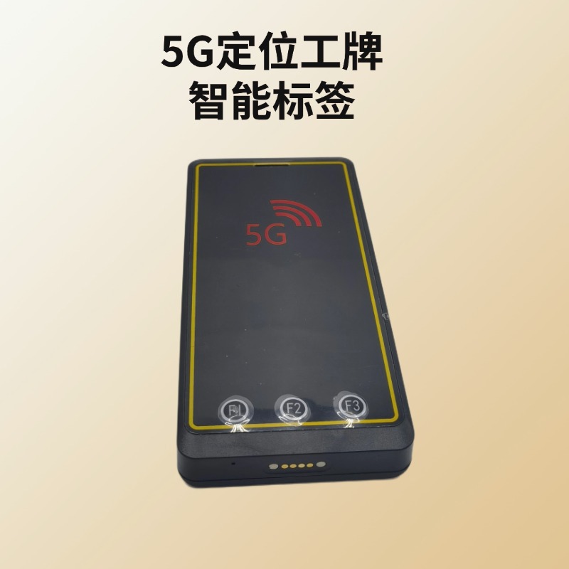 5g Smart Work Badge, Intelligent Digital Attendance, 5g Personnel Management and Tracking, Supports Personalized Customization and Development