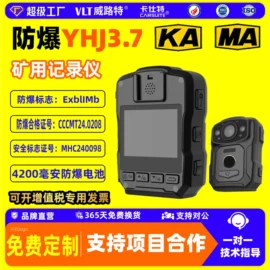 行车记录仪;数码摄像机;监控主机