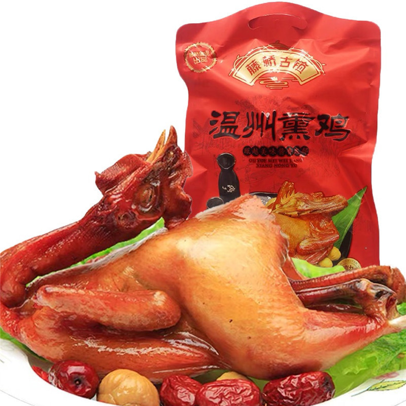 Wenzhou specialty Fujihashi Town Smoked chicken 420g Open bags precooked and ready to be eaten vacuum Original flavor Three yellow chicken Preserved chicken