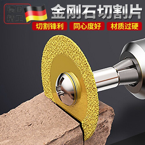 Emery cutting disc ceramic tile beautiful seam clearing slice diamond small cutting disc electric grinder blade angle grinder special