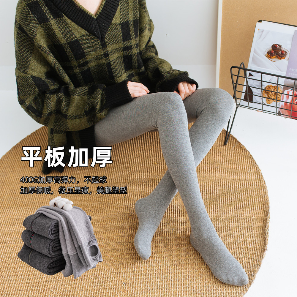 Autumn and Winter fleece-lined thick leggings women's outer wear slimming vertical stripes gray warm cashmere socks high waist pantyhose