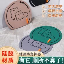 ��ˮ�����s������©�w �N��ˮ���^�V�W�l���gԡ�׷�����©�w���l