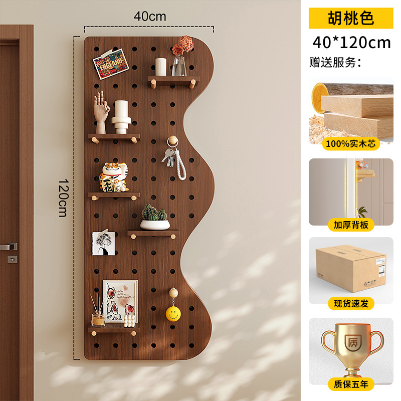 Tablero de agujero de madera maciza, estante de pared, entrada, forma de nogal, decoración de pared, pantalla de almacenamiento