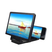 跨境手机屏幕放大器 3D高清电视放大镜 新款可折叠桌面手机支架