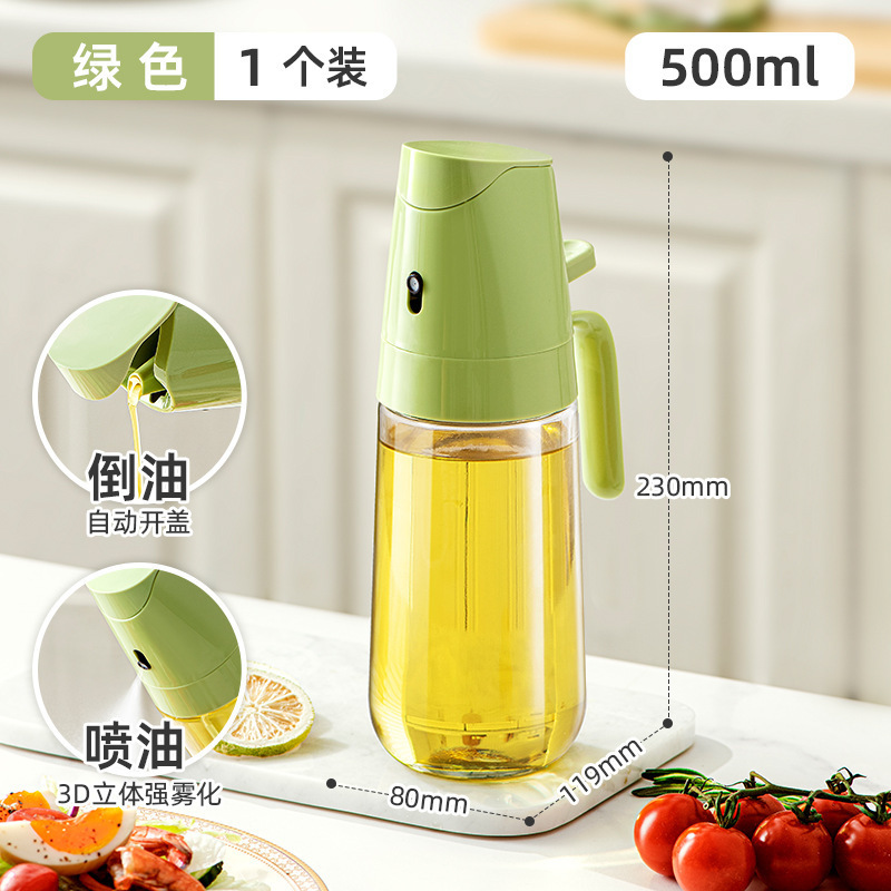 家用厨房喷倒两用油壶喷油壶玻璃300ml500ml防漏油瓶|undefined