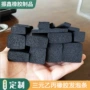 发泡海绵平板机箱密封条
