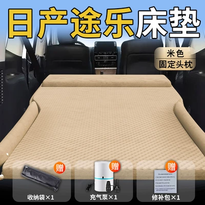 Suitable for Nissan Patrol Y62 Car Mattress Car Trunk Inflatable Air Bed Rear Sleeping Pad Sleeping God (Vehicle-mounted inflatable bed) - standard-upgraded-model-nissan-patrol-exclusive-beige-integrated-headrest-with-polka-dot-wings
