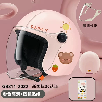 Motosiklet kaskı (dəbilqə) – Suitable for All Seasons, Men's and - pink-hd-long-lens