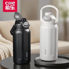 希乐保温杯大容量水杯女316不锈钢学生儿童保温吸管杯男生运动壶